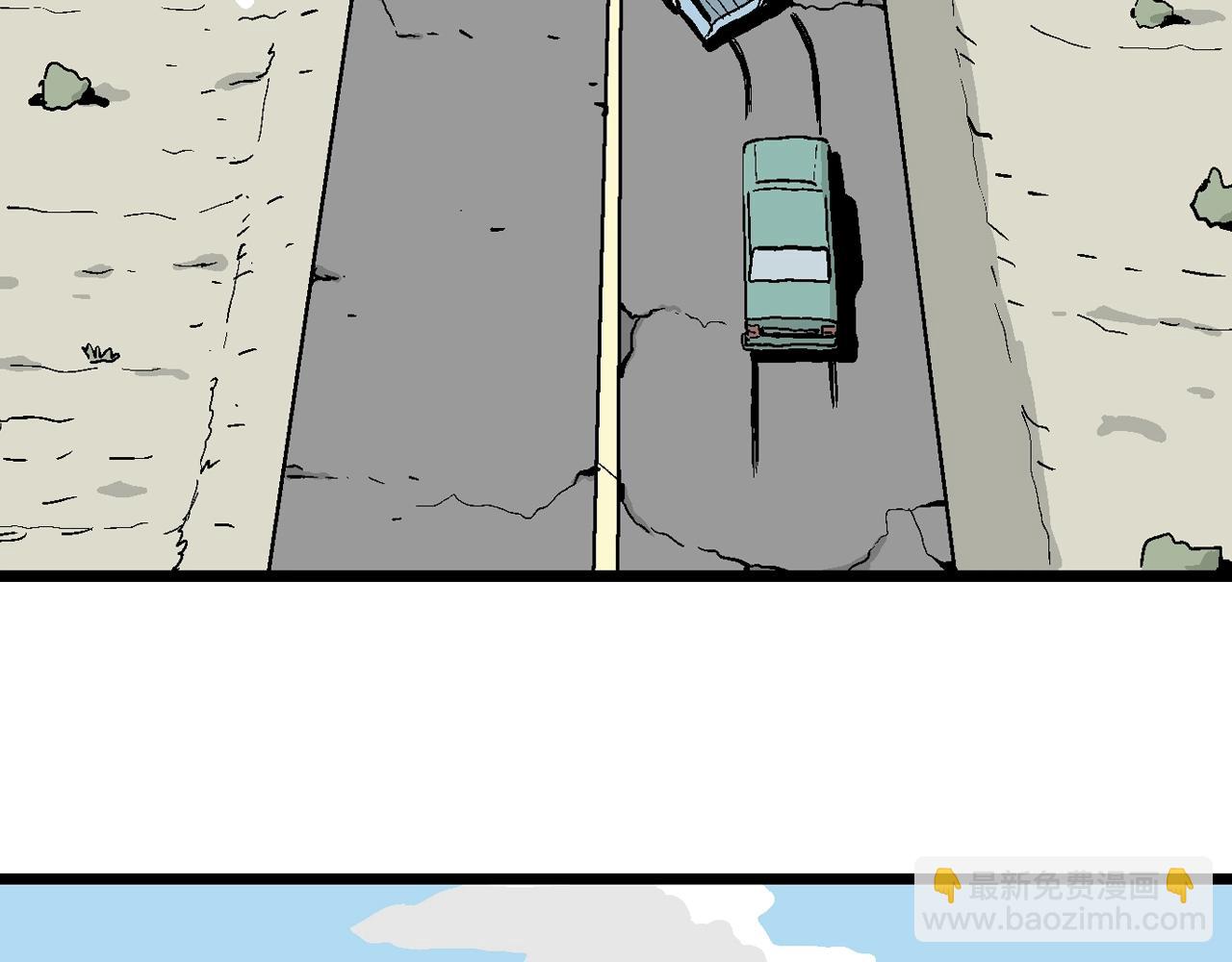 人類進化論 - 第7話 人間惡魔（七）(2/3) - 5