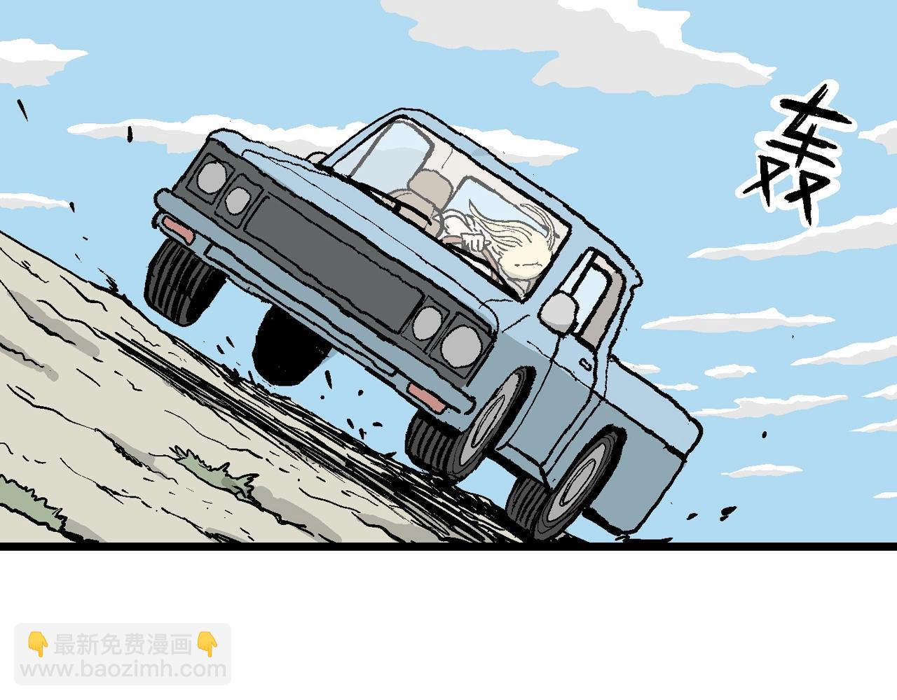 人類進化論 - 第7話 人間惡魔（七）(2/3) - 6