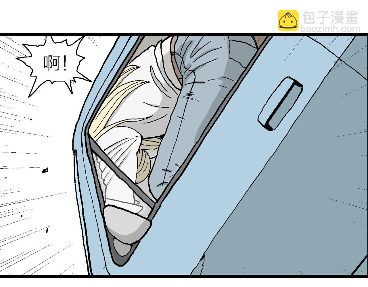 人類進化論 - 第7話 人間惡魔（七）(2/3) - 7