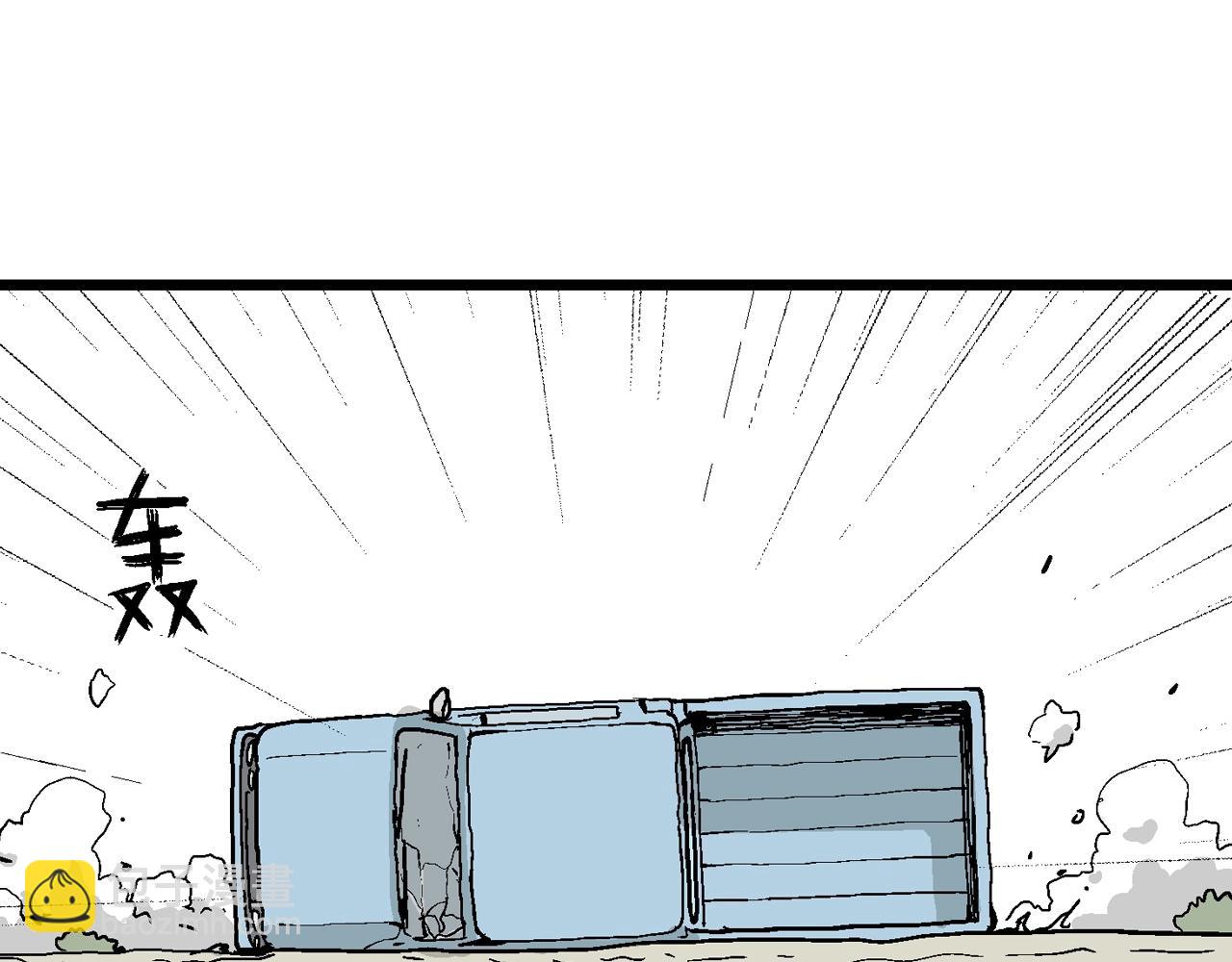 人類進化論 - 第7話 人間惡魔（七）(2/3) - 8