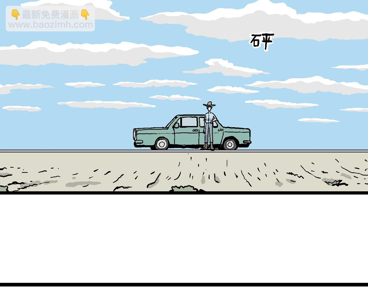 人類進化論 - 第7話 人間惡魔（七）(2/3) - 4