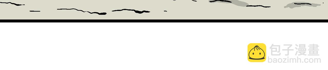 人類進化論 - 第7話 人間惡魔（七）(2/3) - 7