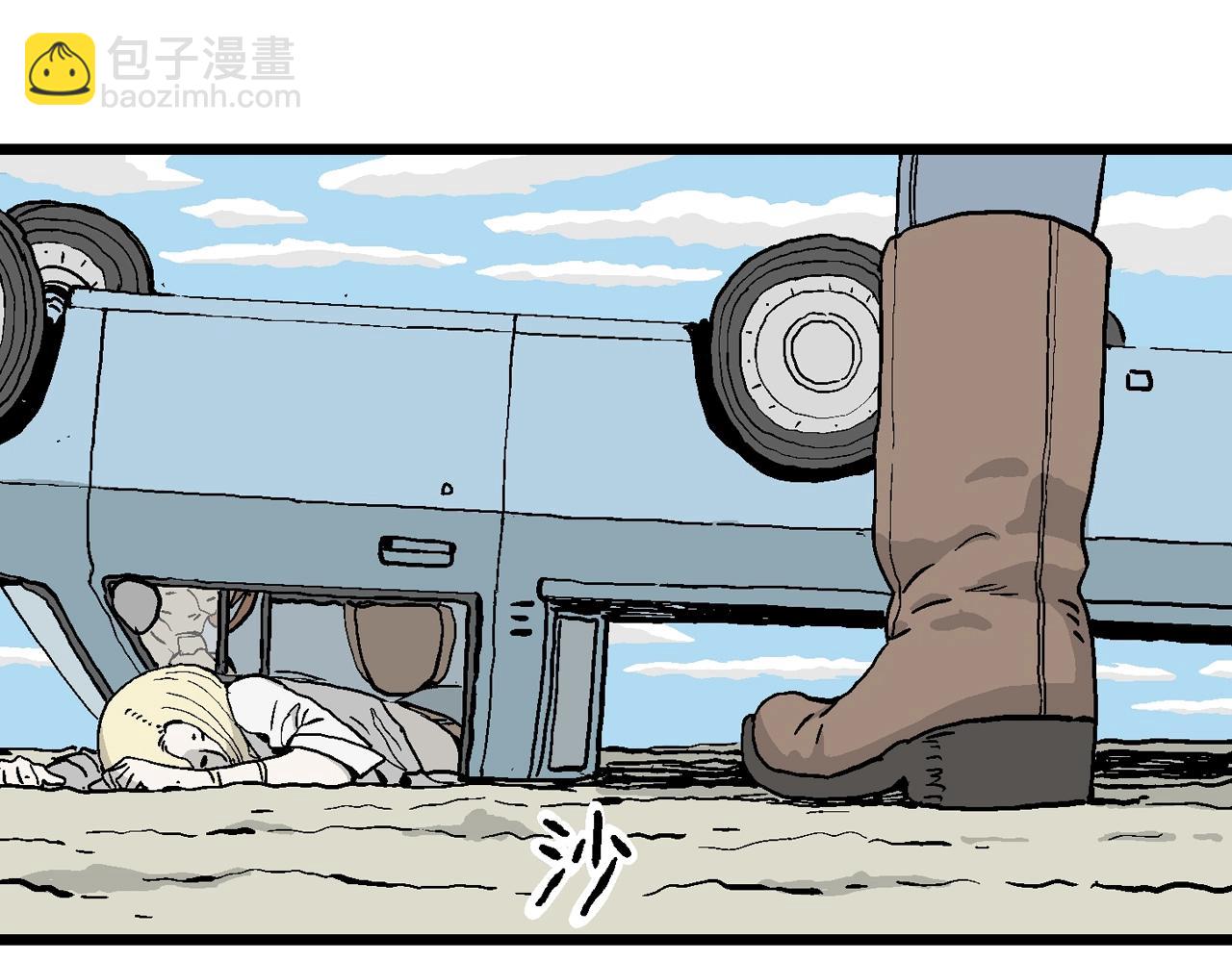 人類進化論 - 第7話 人間惡魔（七）(2/3) - 8