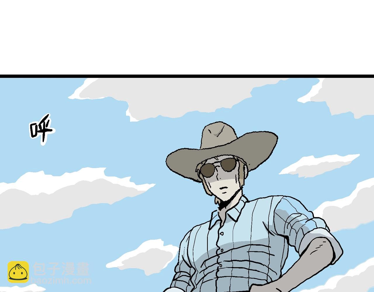 人類進化論 - 第7話 人間惡魔（七）(2/3) - 1