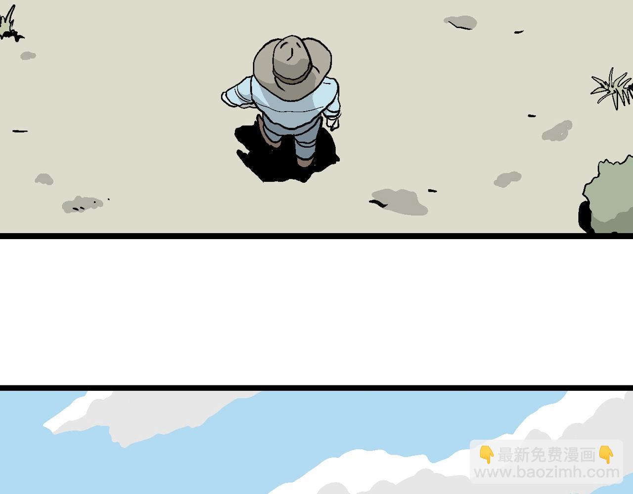 人類進化論 - 第7話 人間惡魔（七）(2/3) - 3