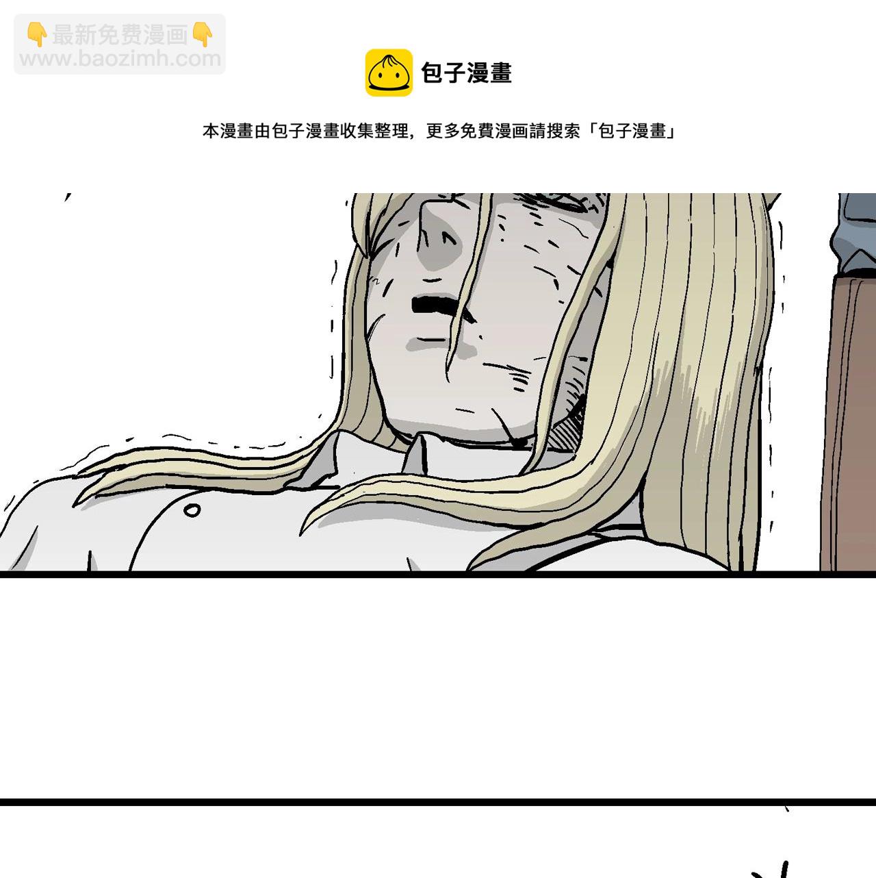 人類進化論 - 第7話 人間惡魔（七）(2/3) - 5