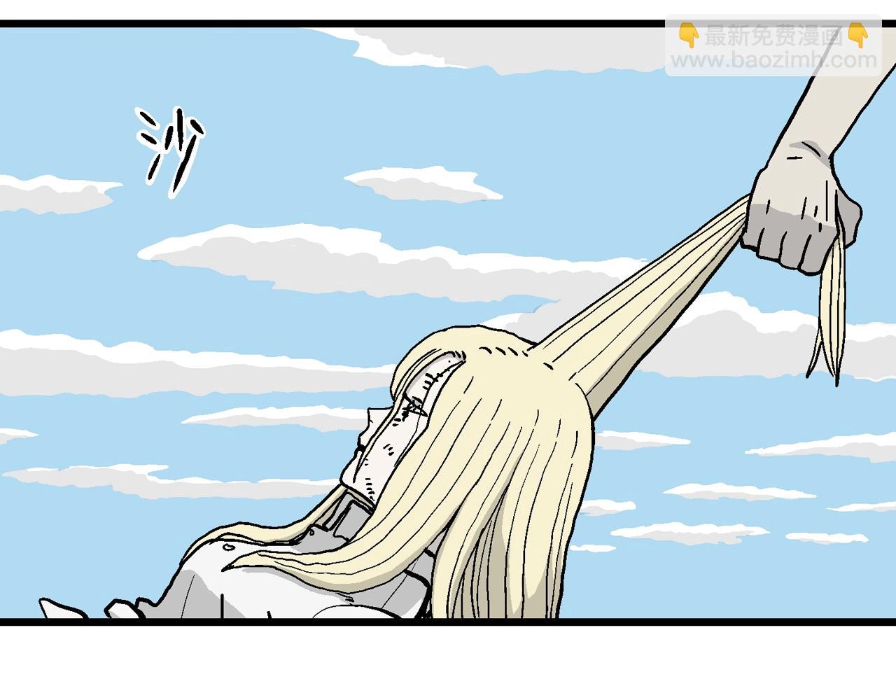 人類進化論 - 第7話 人間惡魔（七）(2/3) - 7