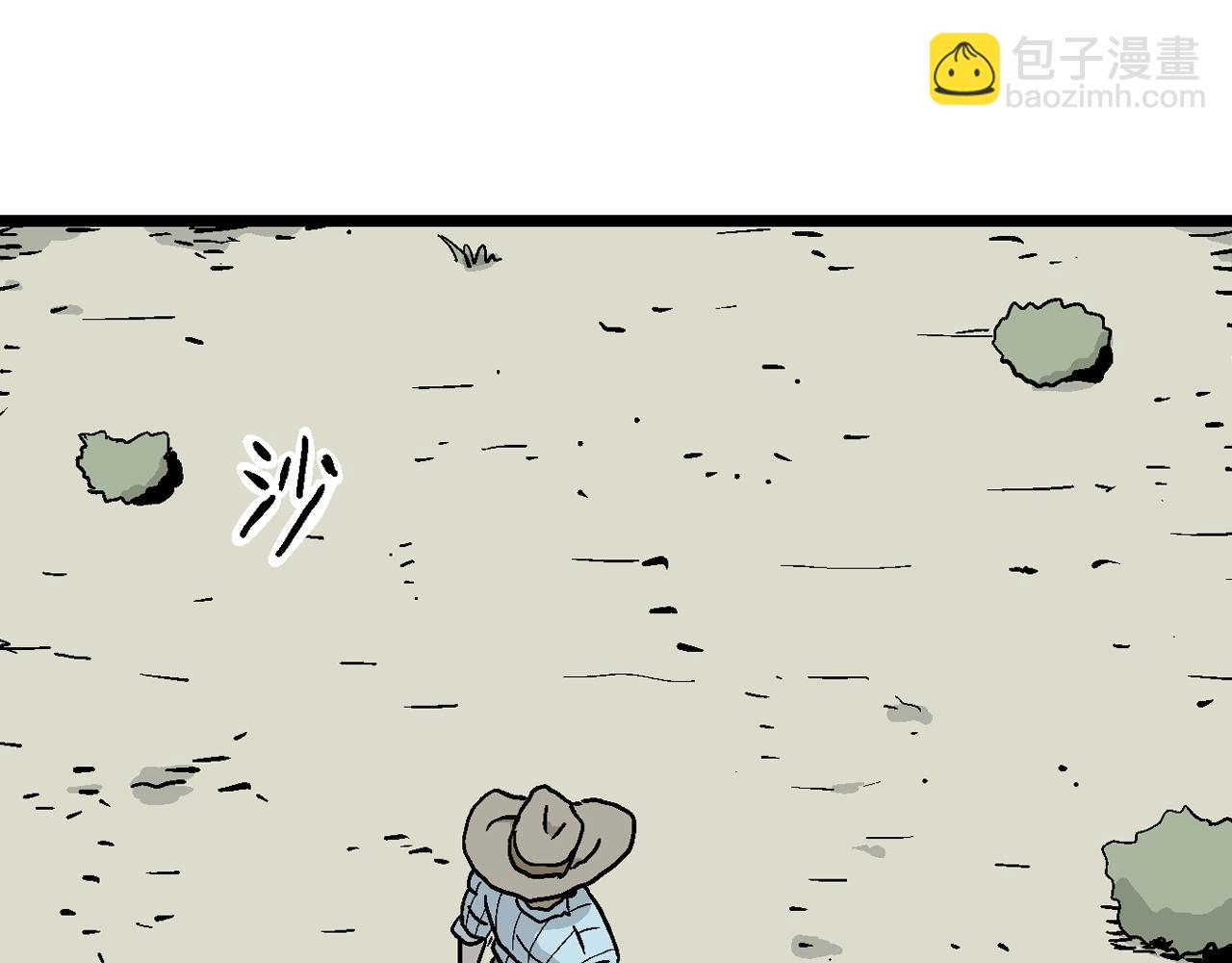 人類進化論 - 第7話 人間惡魔（七）(2/3) - 8