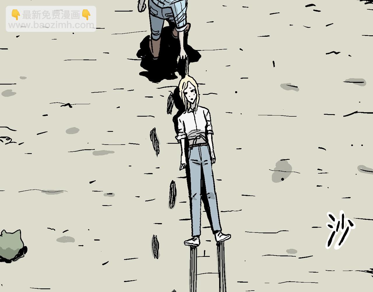 人類進化論 - 第7話 人間惡魔（七）(2/3) - 1