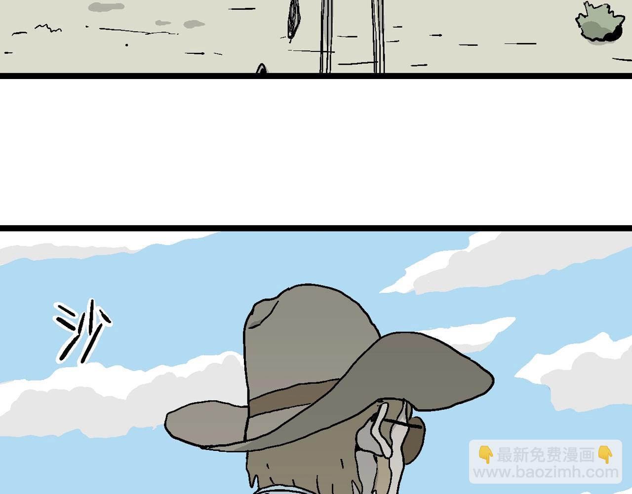 人類進化論 - 第7話 人間惡魔（七）(2/3) - 2