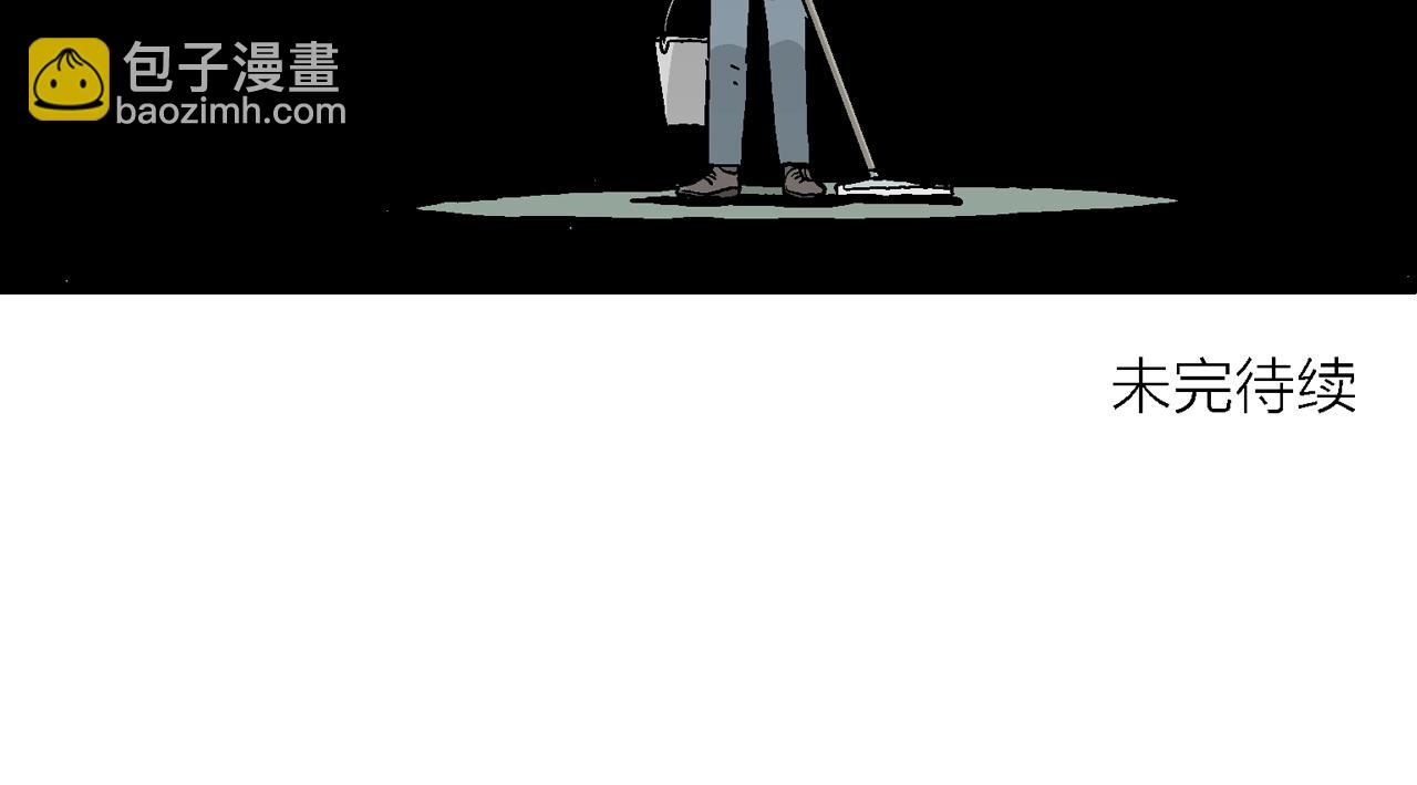 人類進化論 - 第9話 人間惡魔（九）(3/3) - 3