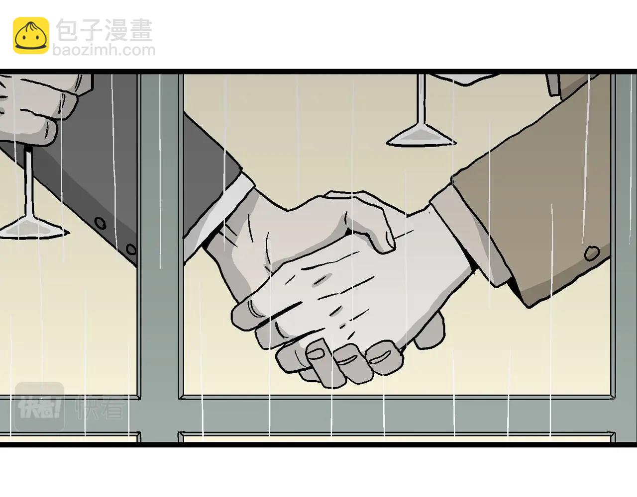 人類進化論 - 第9話 人間惡魔（九）(1/3) - 4