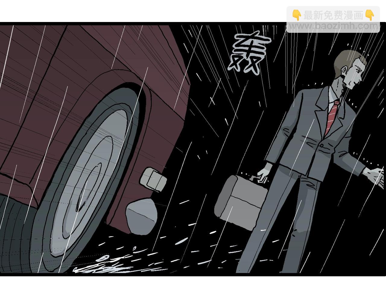 人類進化論 - 第9話 人間惡魔（九）(1/3) - 2