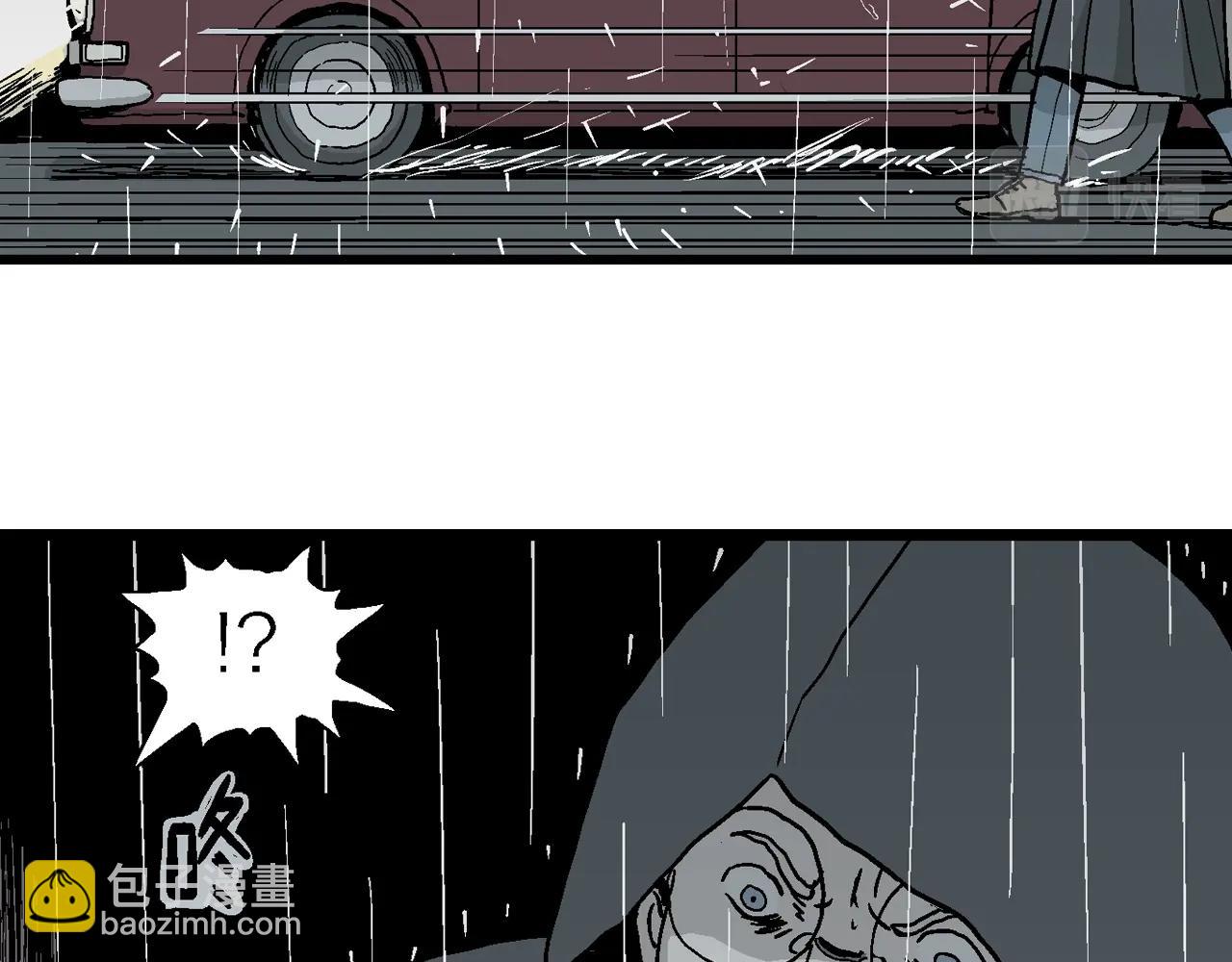 人類進化論 - 第9話 人間惡魔（九）(1/3) - 5