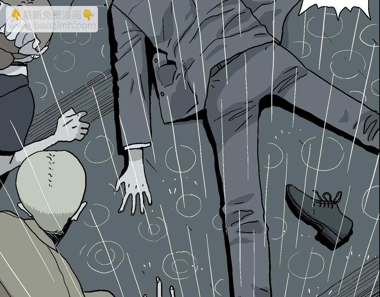 人類進化論 - 第9話 人間惡魔（九）(1/3) - 2