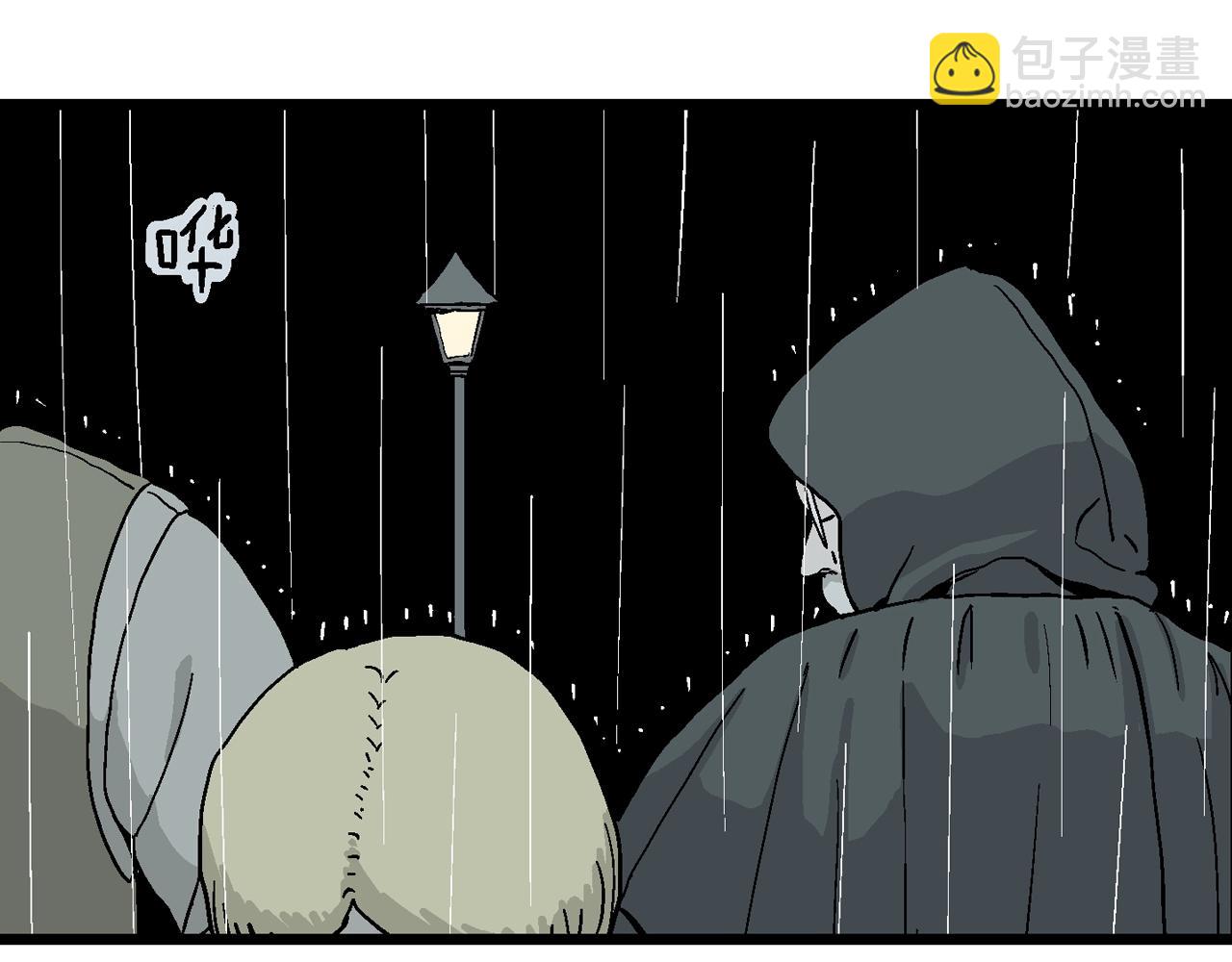 人類進化論 - 第9話 人間惡魔（九）(1/3) - 1