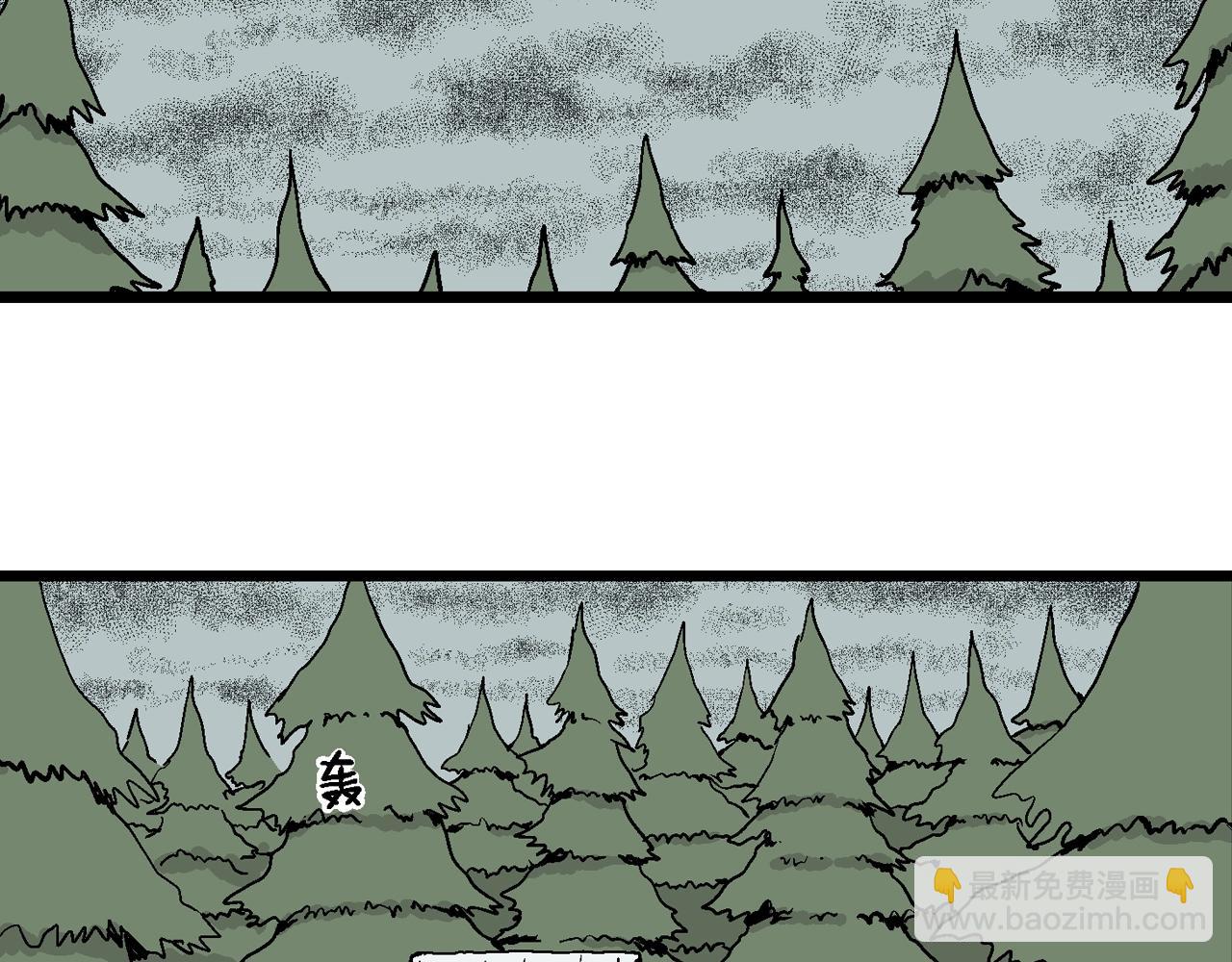 人類進化論 - 第9話 人間惡魔（九）(1/3) - 4