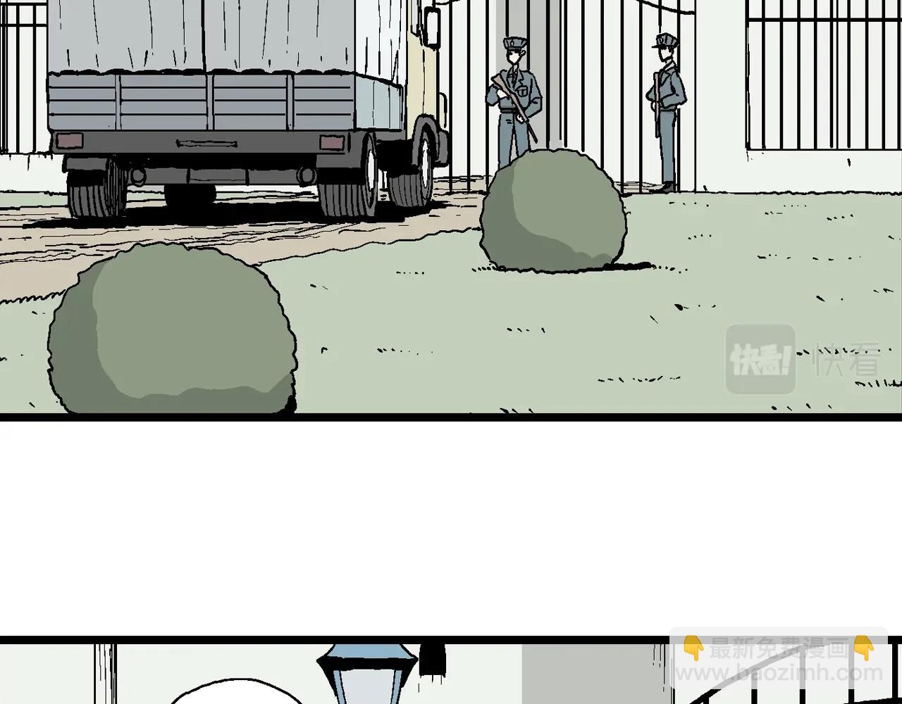 人類進化論 - 第9話 人間惡魔（九）(1/3) - 7