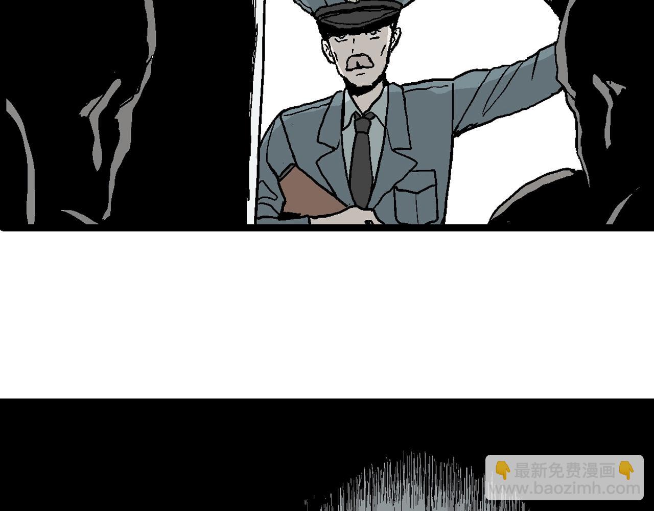 人類進化論 - 第9話 人間惡魔（九）(2/3) - 6