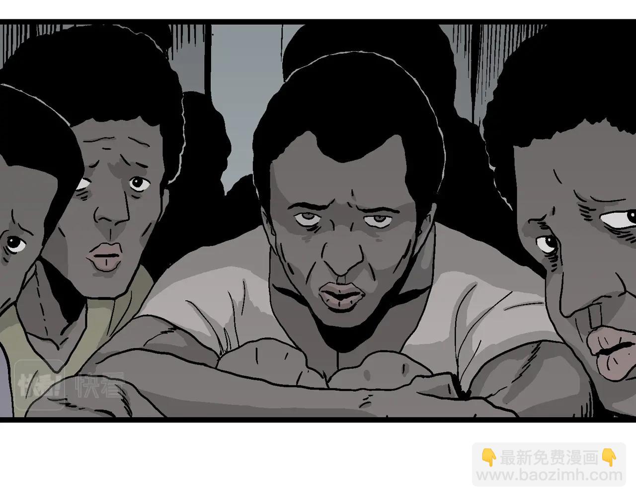 人類進化論 - 第9話 人間惡魔（九）(2/3) - 8