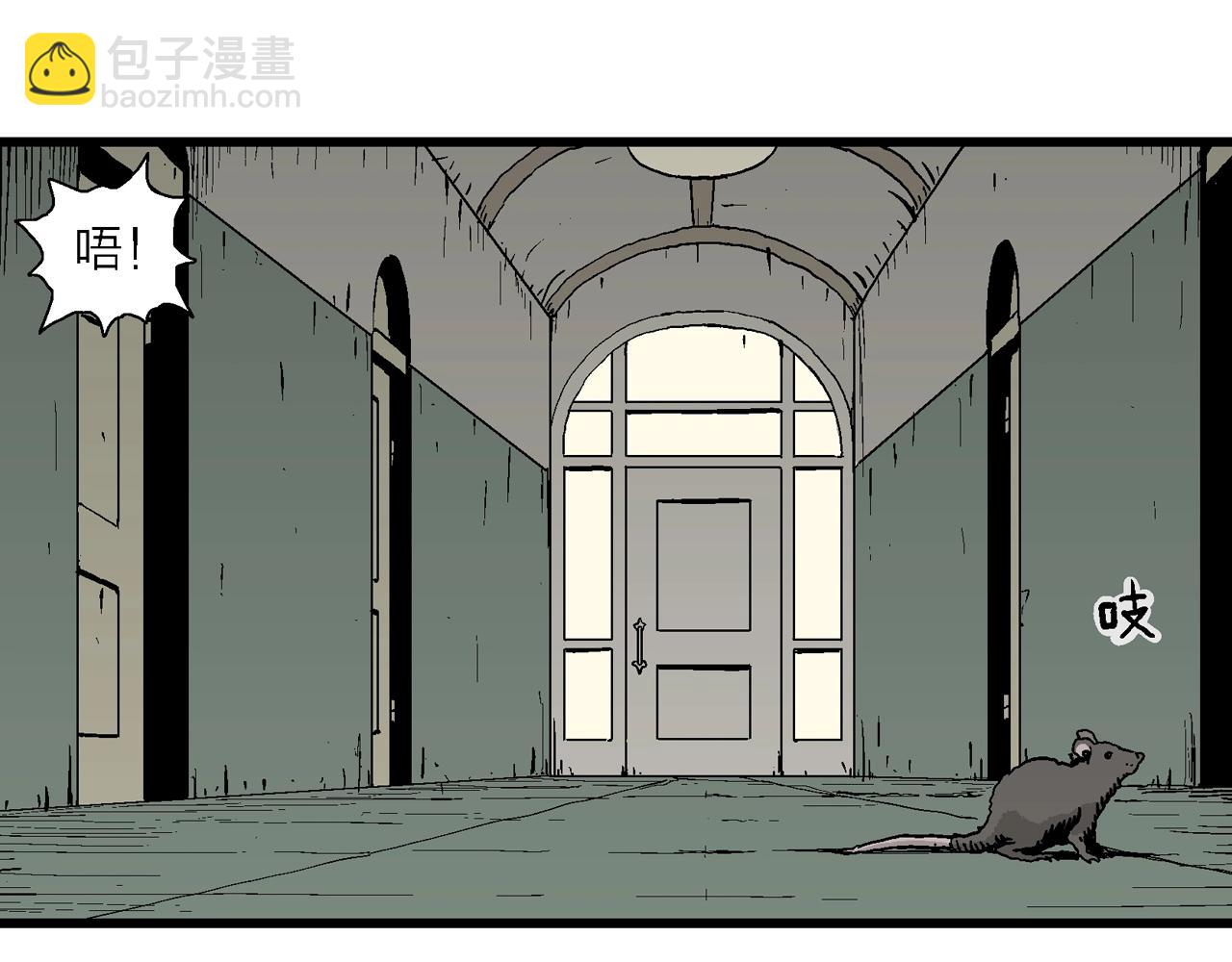 人類進化論 - 第9話 人間惡魔（九）(2/3) - 3