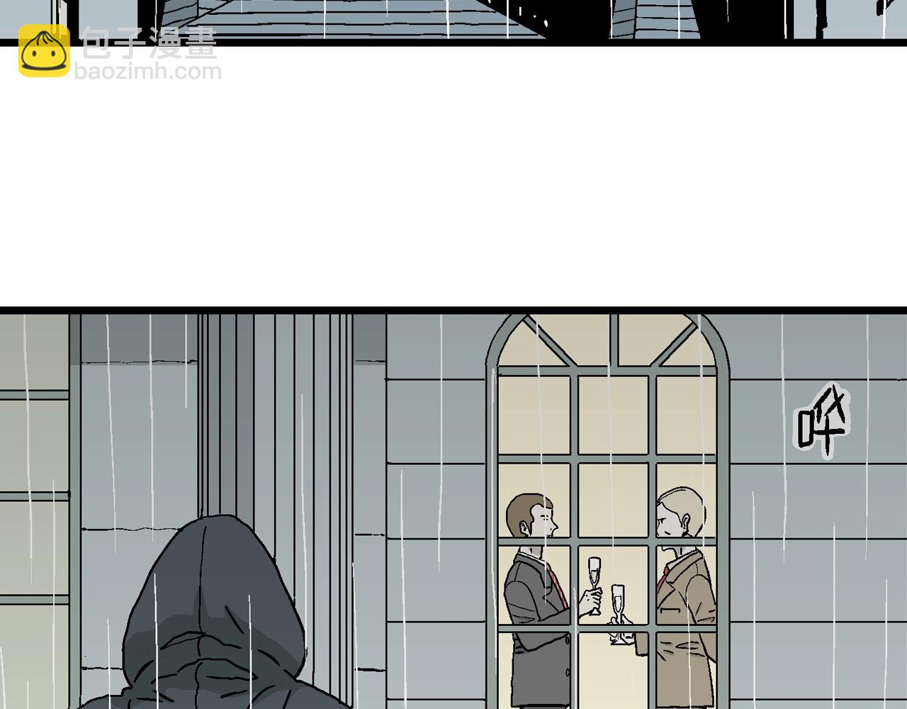 人類進化論 - 第9話 人間惡魔（九）(1/3) - 6