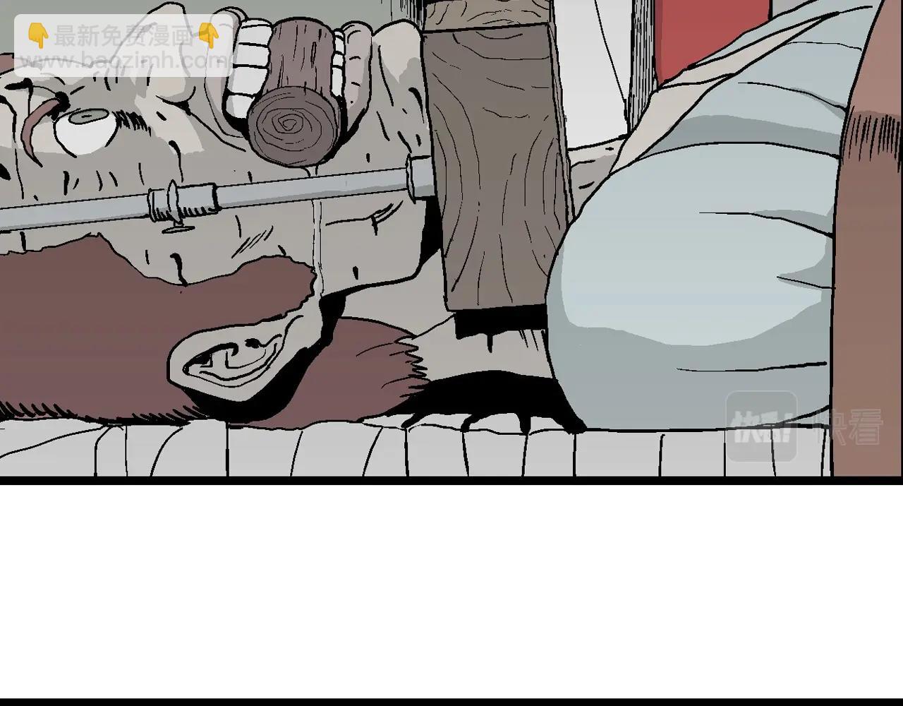 人類進化論 - 第9話 人間惡魔（九）(2/3) - 1