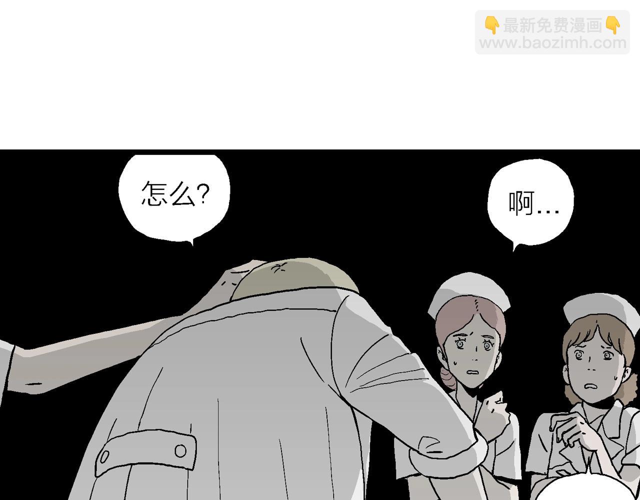 人類進化論 - 第9話 人間惡魔（九）(2/3) - 4