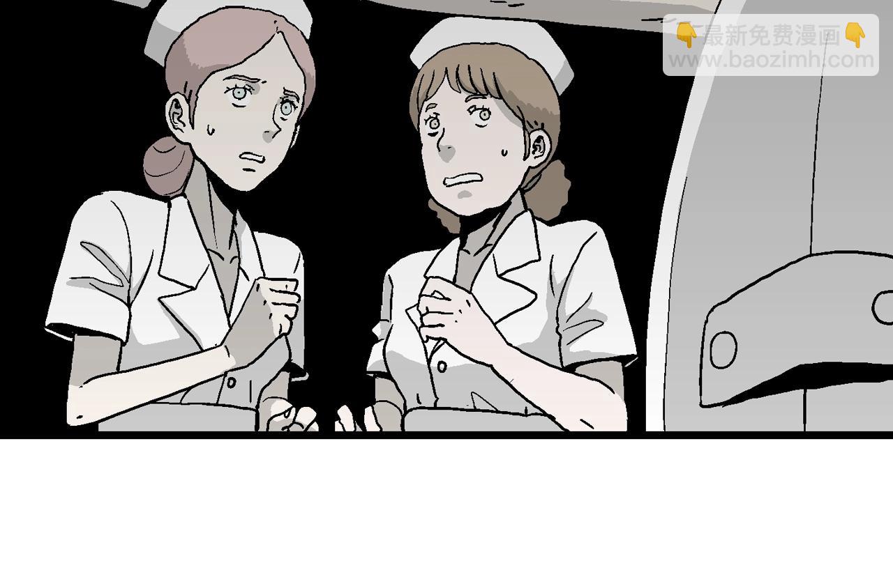 人類進化論 - 第9話 人間惡魔（九）(2/3) - 7