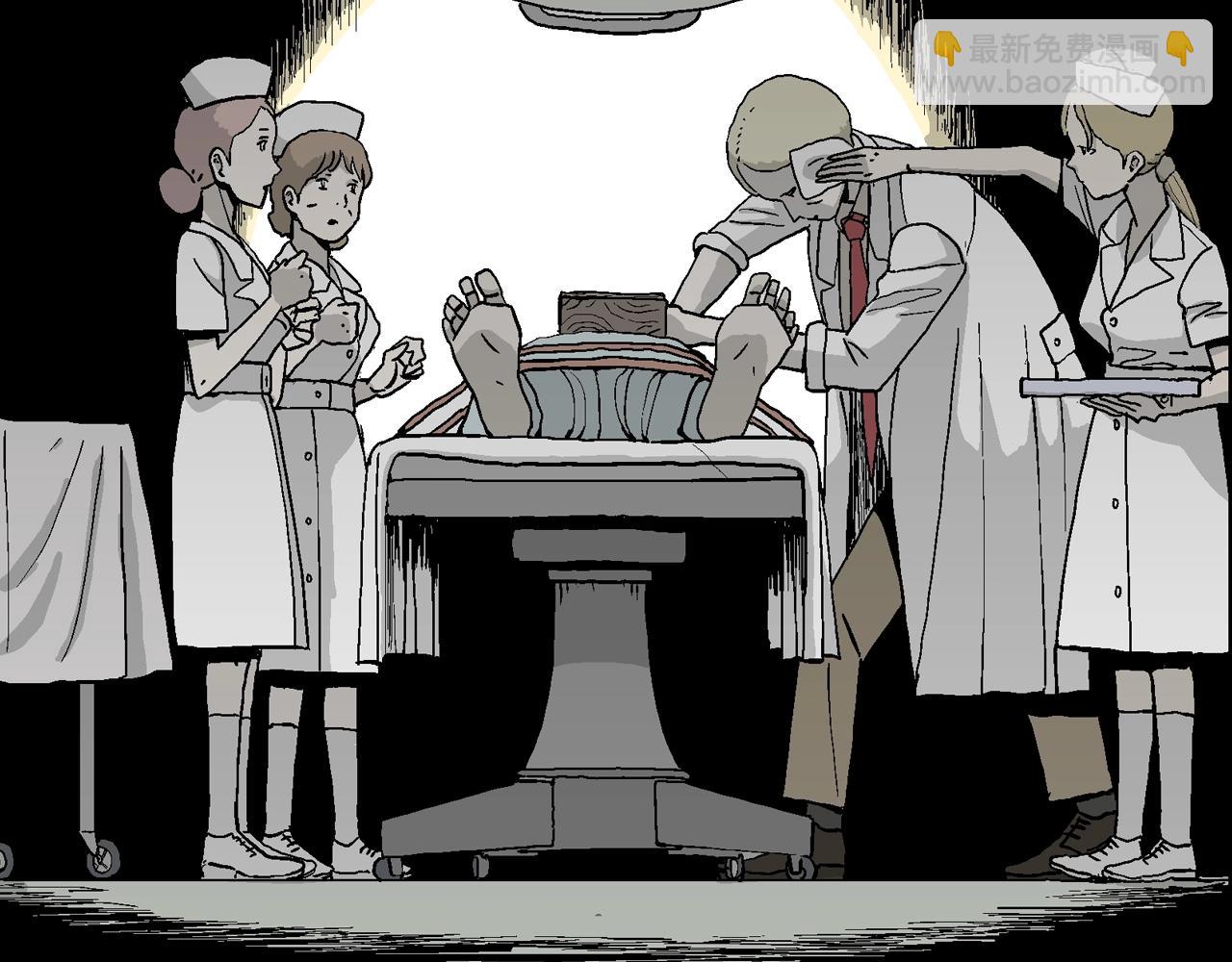 人類進化論 - 第9話 人間惡魔（九）(2/3) - 2