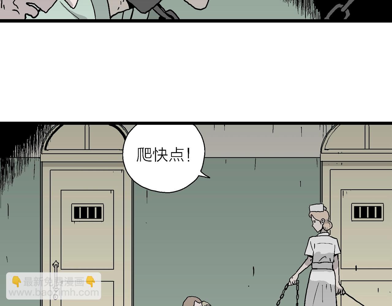 人類進化論 - 第9話 人間惡魔（九）(2/3) - 4