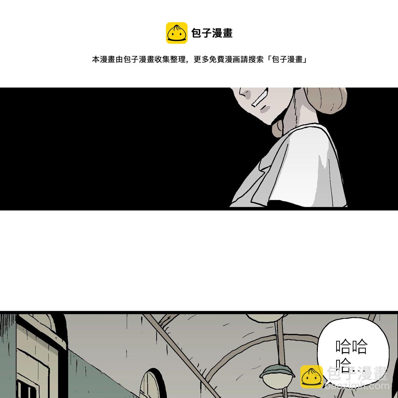 人類進化論 - 第9話 人間惡魔（九）(2/3) - 6