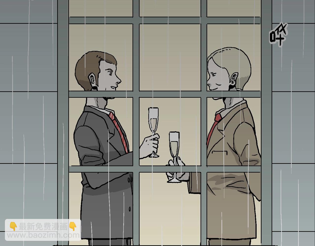 人類進化論 - 第9話 人間惡魔（九）(1/3) - 8