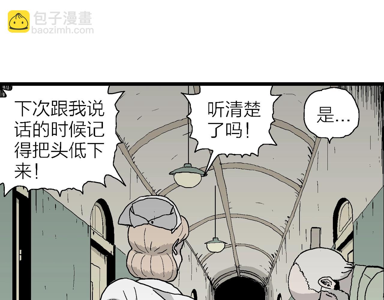 人類進化論 - 第9話 人間惡魔（九）(2/3) - 2