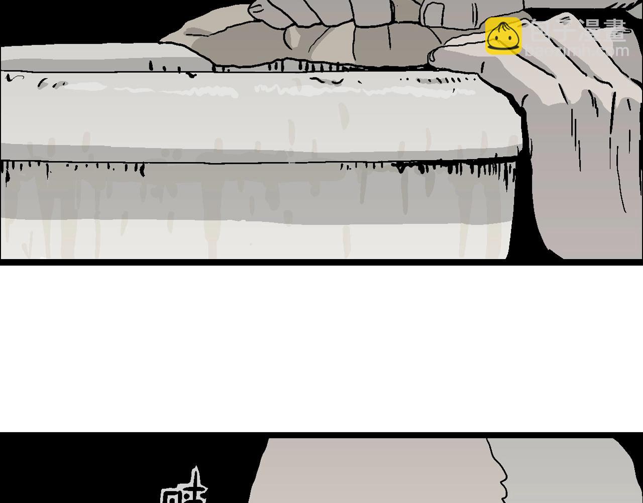 人類進化論 - 第9話 人間惡魔（九）(2/3) - 4