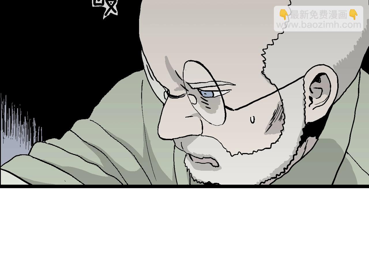 人類進化論 - 第9話 人間惡魔（九）(2/3) - 5