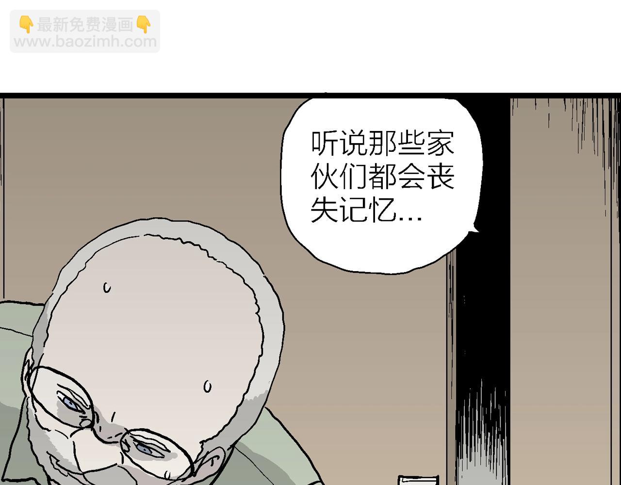 人類進化論 - 第9話 人間惡魔（九）(2/3) - 7