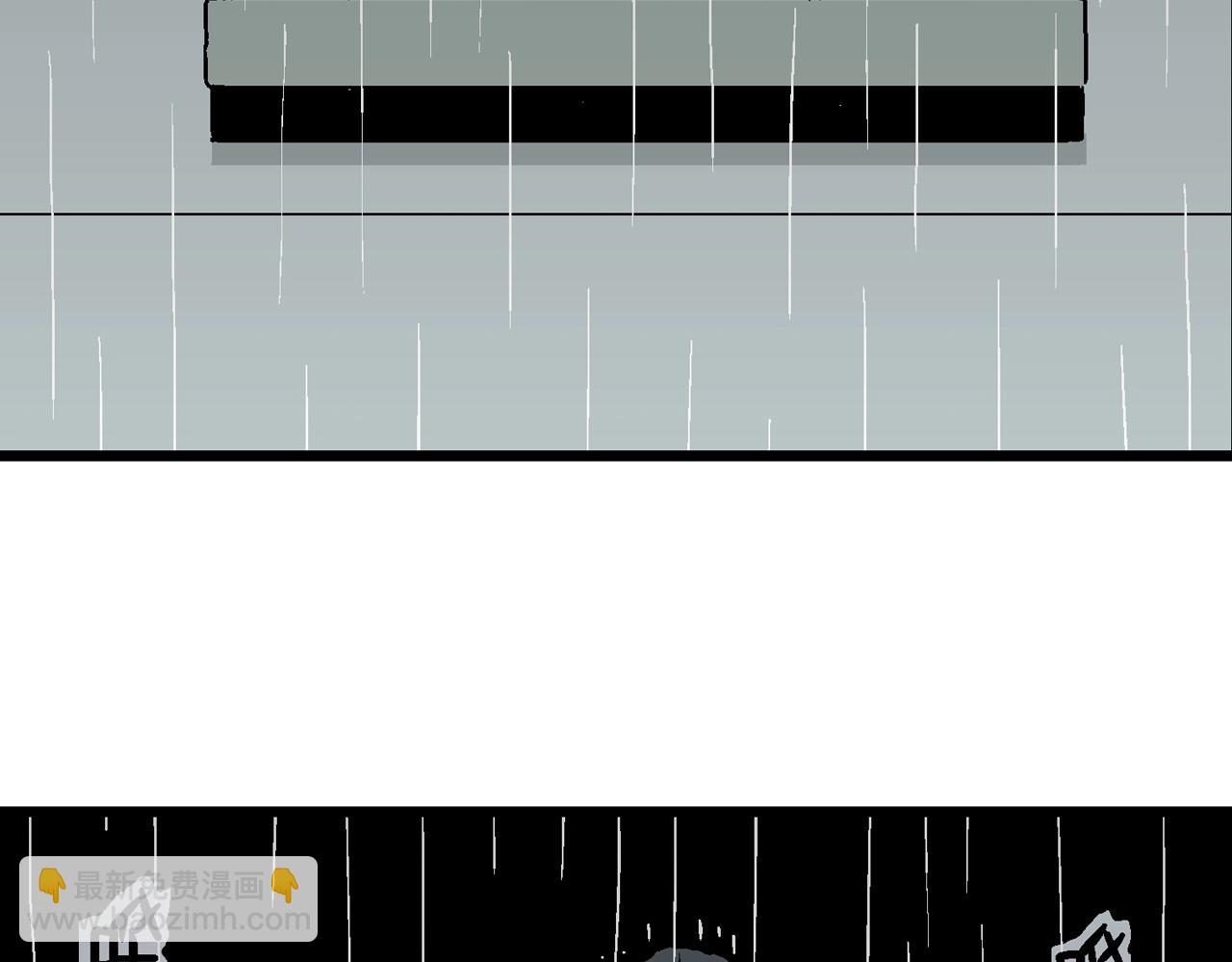 人類進化論 - 第9話 人間惡魔（九）(1/3) - 1