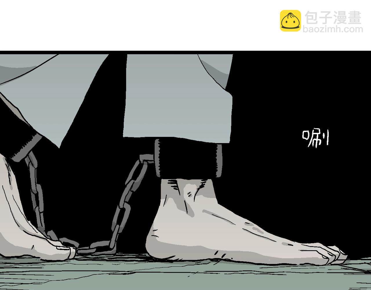 人類進化論 - 第9話 人間惡魔（九）(2/3) - 6