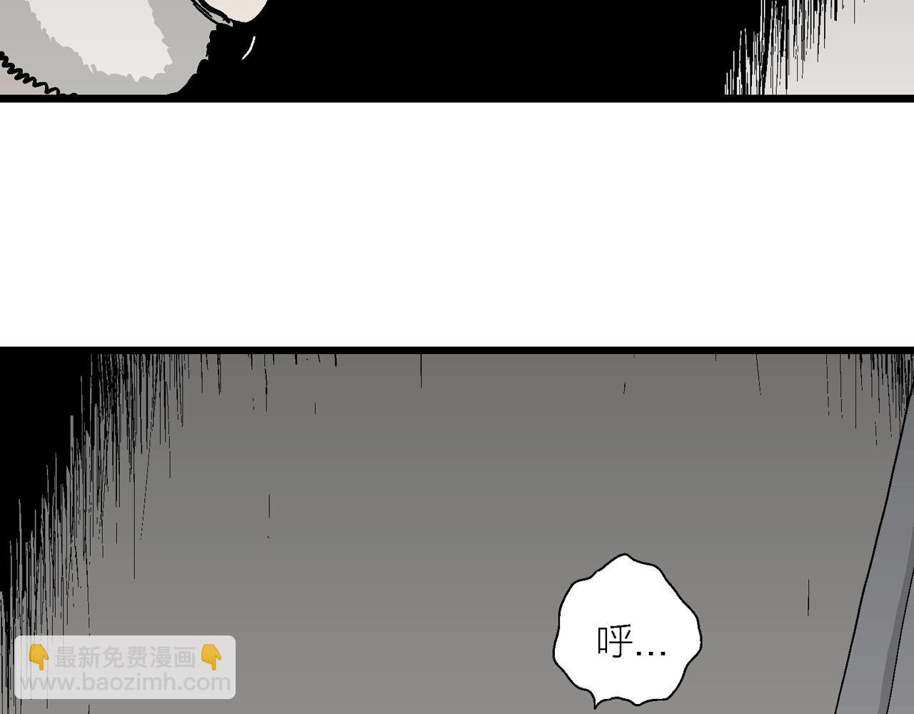 人類進化論 - 第11話 人間惡魔（十一）(3/3) - 3