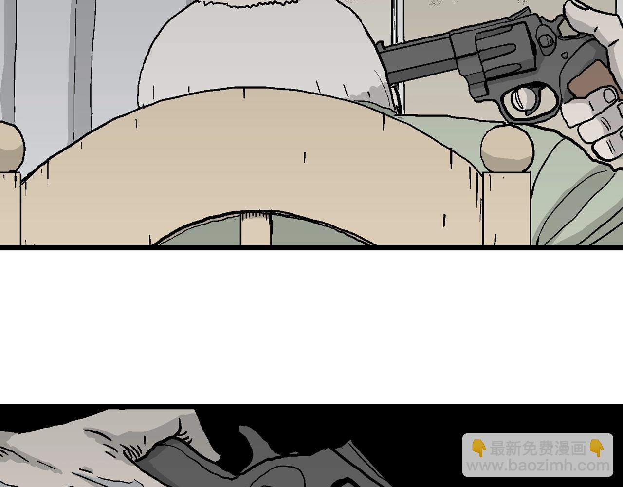 人類進化論 - 第11話 人間惡魔（十一）(3/3) - 6