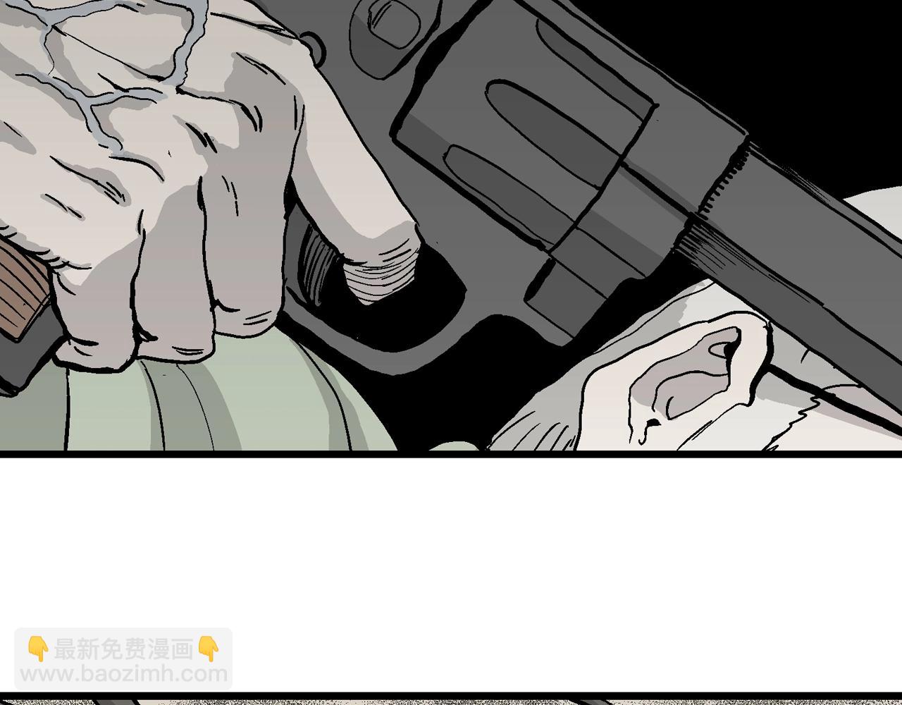 人類進化論 - 第11話 人間惡魔（十一）(3/3) - 1