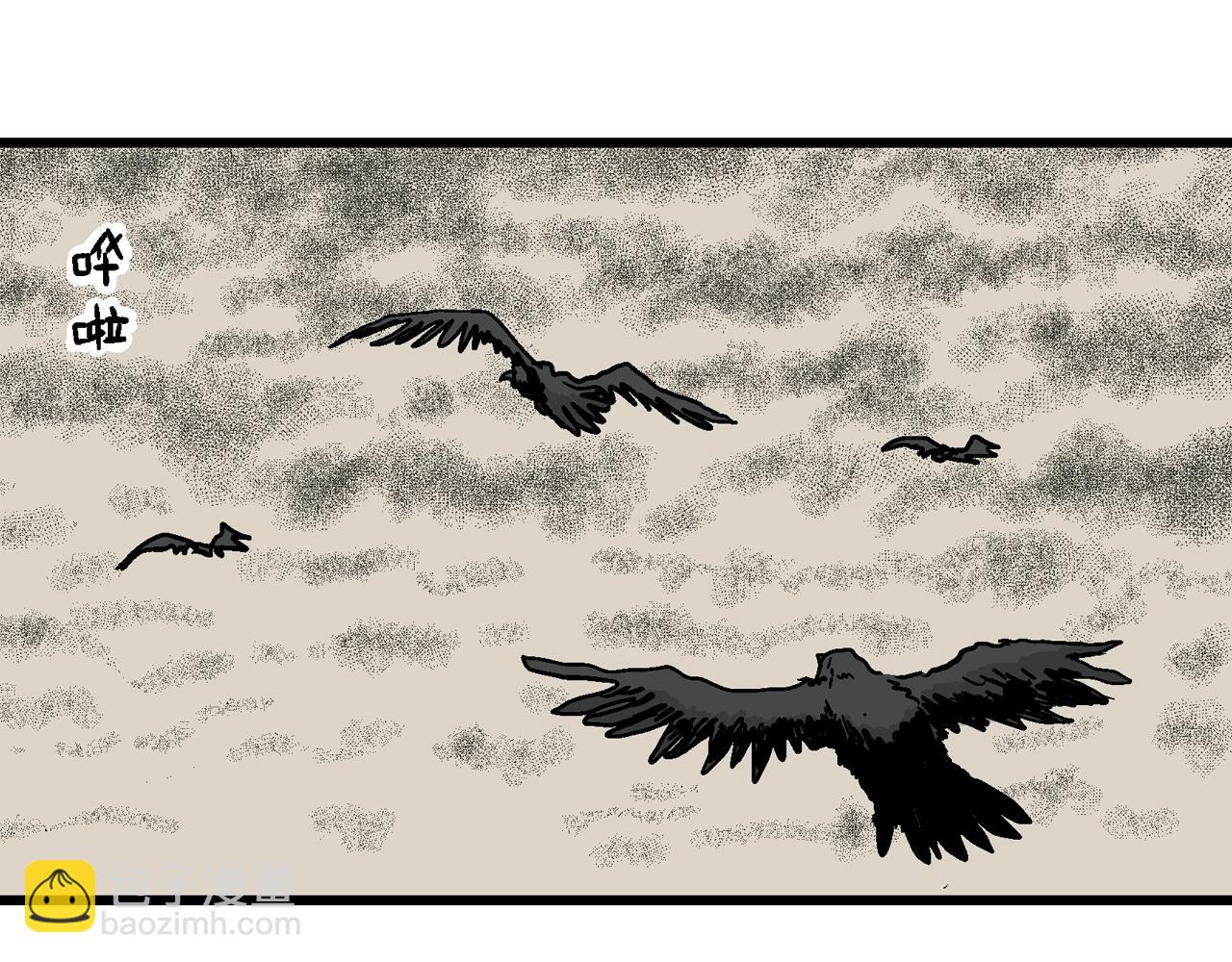 人類進化論 - 第11話 人間惡魔（十一）(3/3) - 6