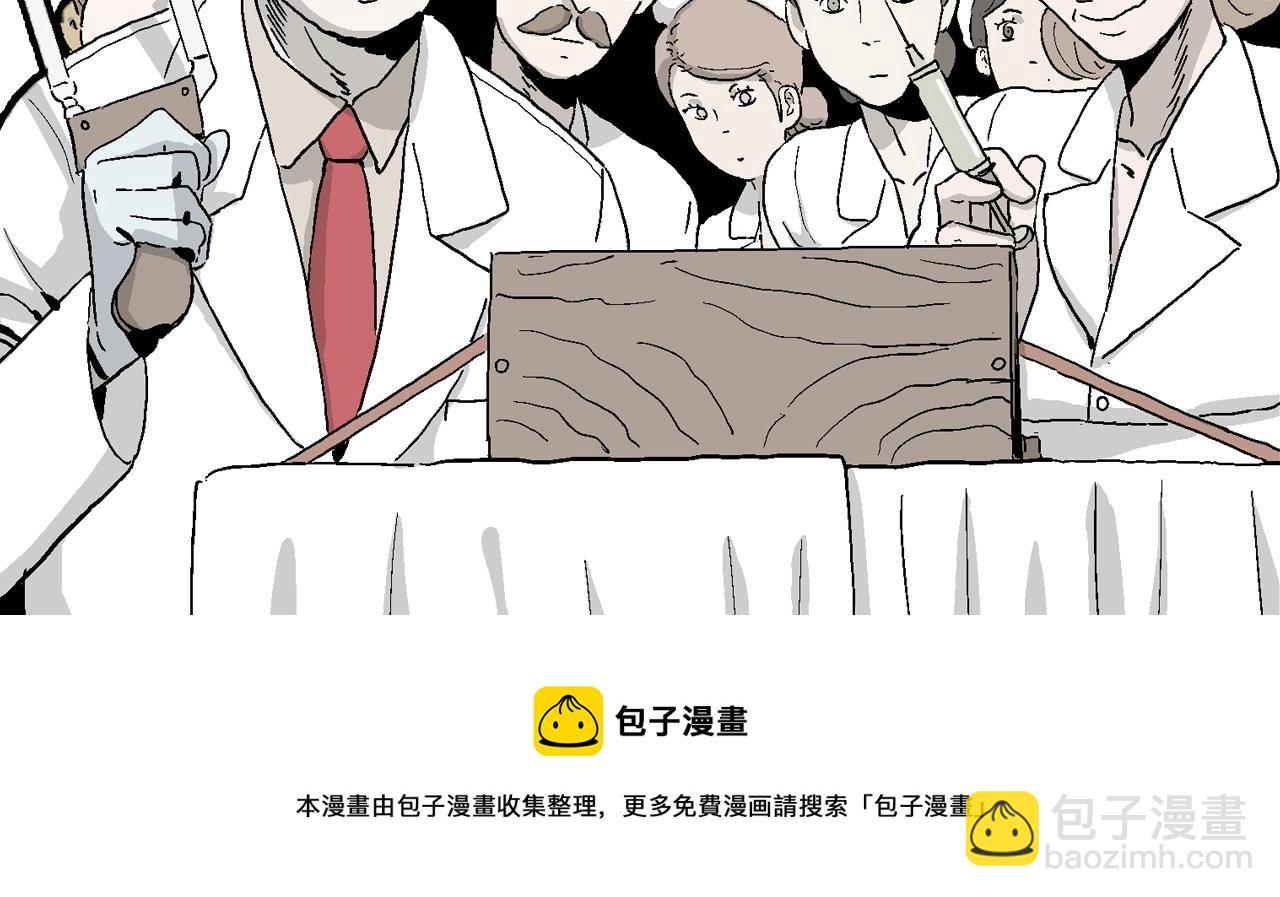 人類進化論 - 第11話 人間惡魔（十一）(3/3) - 4