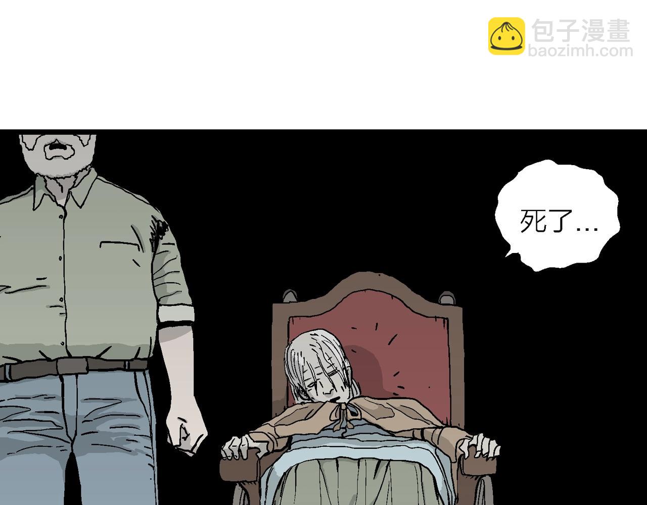 人類進化論 - 第11話 人間惡魔（十一）(1/3) - 5