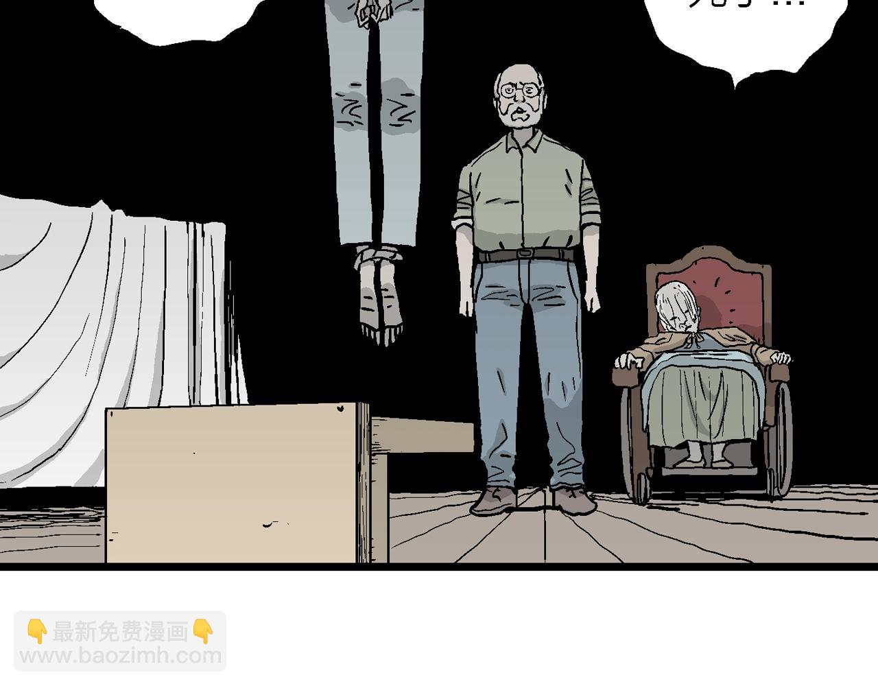 人類進化論 - 第11話 人間惡魔（十一）(1/3) - 7