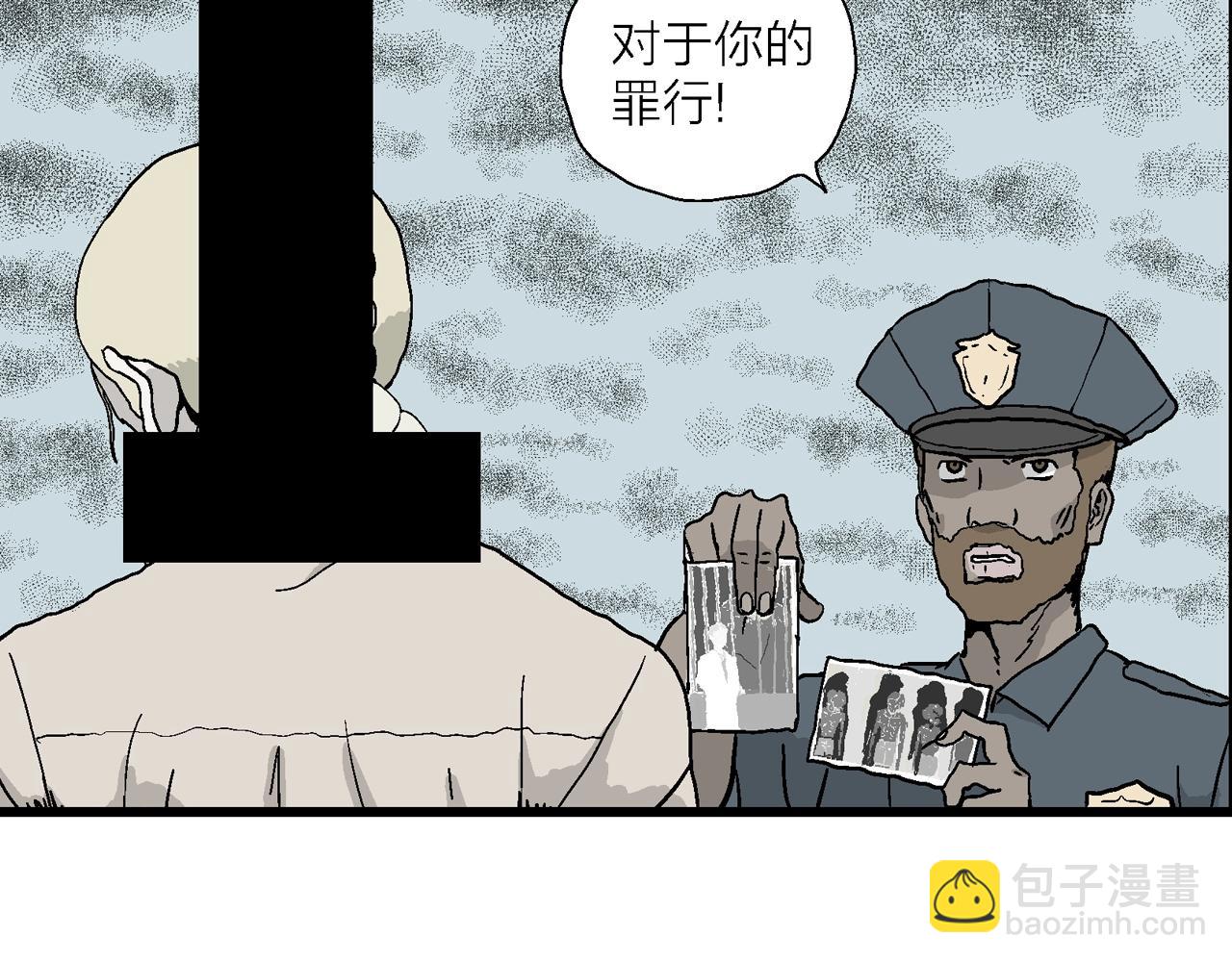 人類進化論 - 第11話 人間惡魔（十一）(1/3) - 4