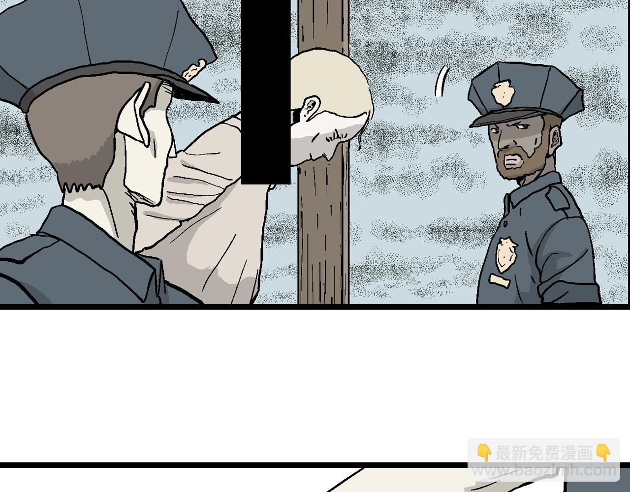 人類進化論 - 第11話 人間惡魔（十一）(1/3) - 3