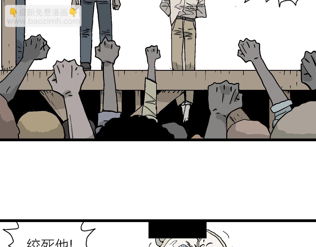 人類進化論 - 第11話 人間惡魔（十一）(1/3) - 8