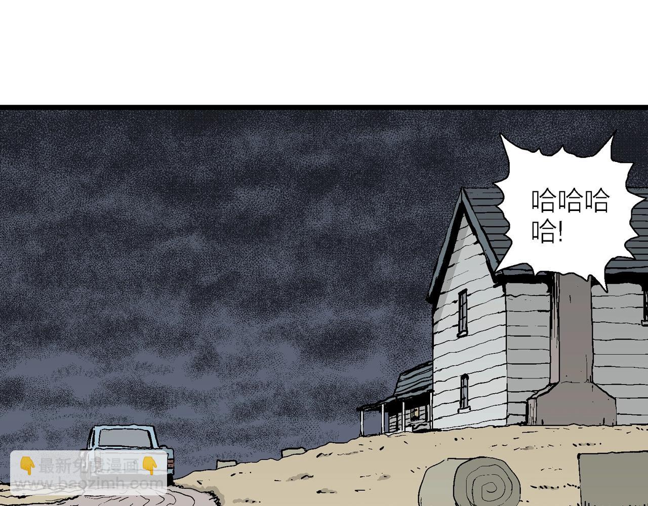 人類進化論 - 第11話 人間惡魔（十一）(1/3) - 5